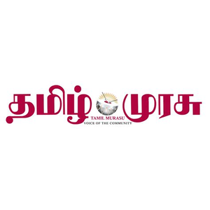 Tamil Murasu
